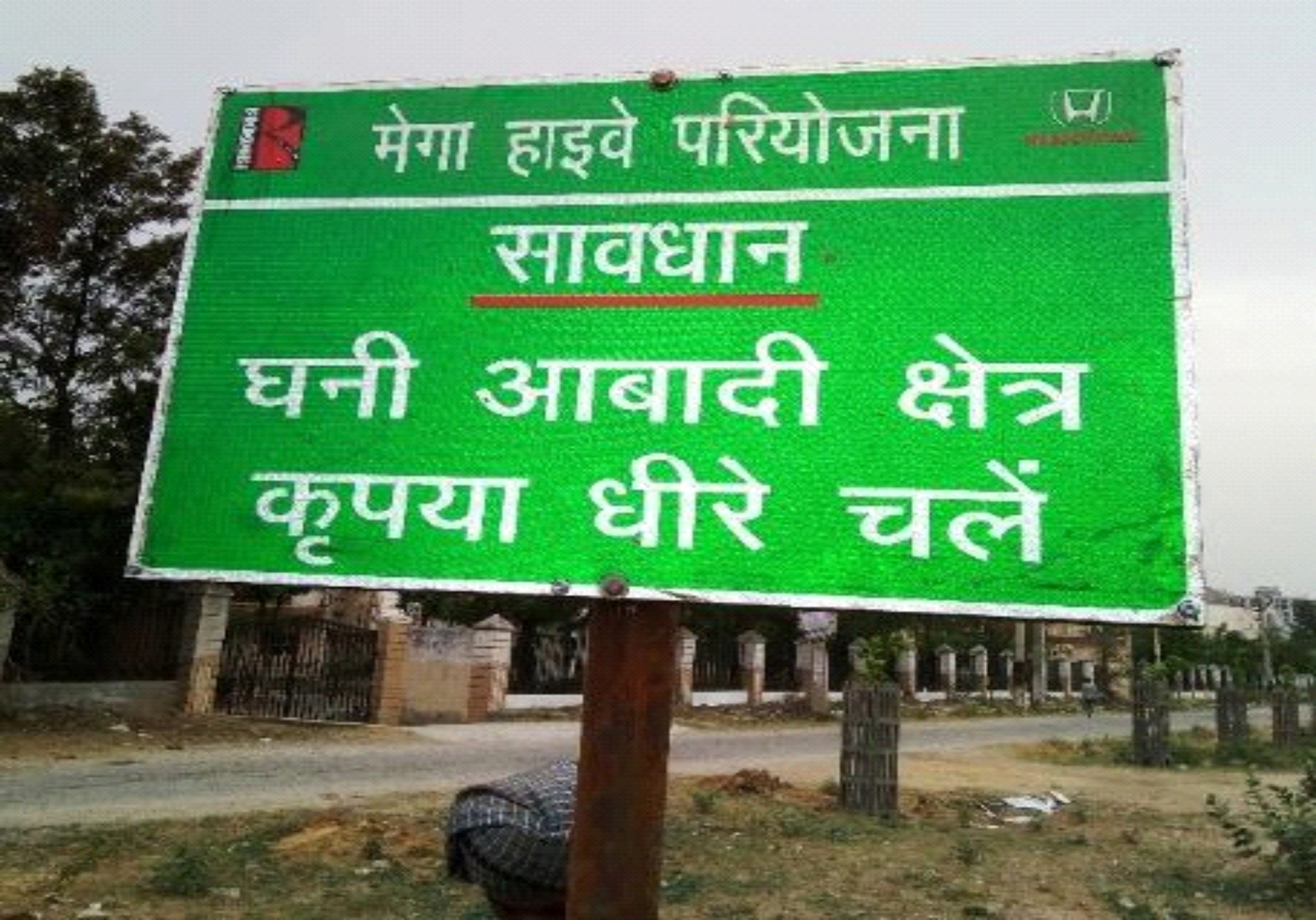 Community Engagement